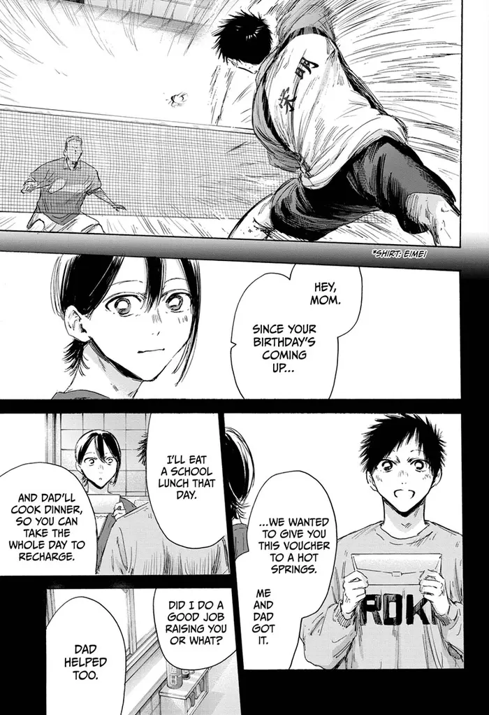 Blue Box Chapter 153 image 13_optimized
